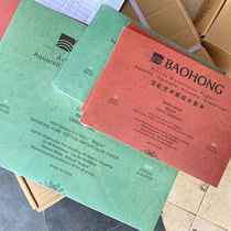 Watercolor full cotton pulp watercolor paper Baohong artist grade 16 open 4K medium coarse pattern 300g fine grain oil painting stick can be thickened watercolor special paper adult painting four-sided sealing glue watercolor paper