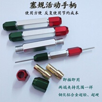 Gauge handle needle gauge handle needle gauge clip through stop gauge handle red green aluminum alloy hand with handle 0 1-2 1-2 19-20