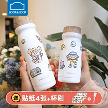 Lock lock milk thermos Dunlun with the same 316 stainless steel water cup female portable water cup for men and women