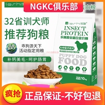 Middle Large Dog Gold Maulabrador Hasseach Alaska Side Shepherd Kismoyer Special Eupdog Dog Food