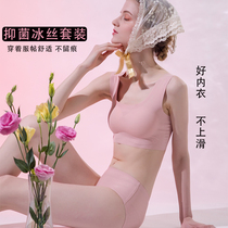 Teenage underwear students high school female anti-sagging stereotyped developmental bra vest ice silk traceless junior high school students underwear