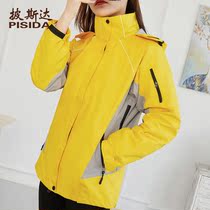 Outdoor charger dress three-in-one removable plus-plus-plus two piece of Korean coat mountaineering clothing male tide card
