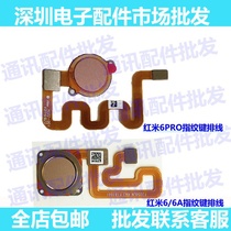 Applicable red rice 6 6pro fingerprint cable original red rice 6A fingerprint button unlock return sensor cable home