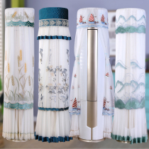 Cabinet Hood vertical air conditioning cover dust cover cover cover Gree Midea Haier does not take cabinet cylindrical air conditioning cover