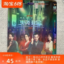Hwan Faces High Definition Urban Suspense TV Series DVD Disc Mandarin Chinese characters V-9077