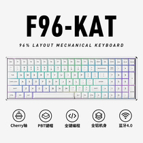 IQUNIX wireless mechanical keyboard F96 KAT Bluetooth Yi white cherry axis cherry blue axis Red axis silver axis