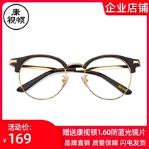 Conston ultra-light plate glasses frame retro art round frame glasses frame women with myopia glasses men tide 13017