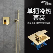 American Zahen embedded box mixing valve with hand-held concealed shower in-wall shower faucet set