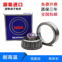 NSK Japan Imports HR31313 31314 31315 31316 31317J Tapered Roller Bearing