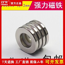 Strong magnet Round perforated NdFeB round hole Super strong magnet High strength magnet ring magnetic levitation ring