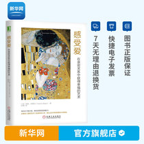 Genuine feeling love in an intimate relationship The art of feeling the ability of love action guide psychology books interpersonal communication growth stress anxiety heart healing books bestseller mechanics