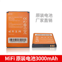  mifi Battery 3000 mAh