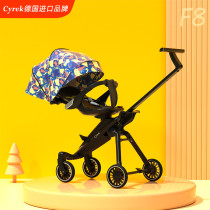 German cyrek-F8 Eva Eva baby stroller skaters Divine Instrumental Stroller can sit on a leaner Divine Car