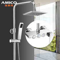 Emeike copper shower set Toilet shower room household universal bath top spray square faucet button set