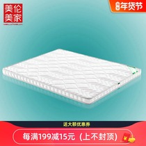 Childrens environmental protection COCONUT DREAM natural latex palm mat breathable 5cm 10cm customizable mattress Palm mattress