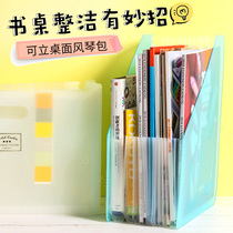 Japan kokuyo Guoyu standing organ bag multi-layer insert folder student portable file basket test paper storage box transparent A4 Desktop Storage and sorting information book office supplies