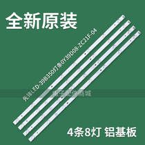 Original panda LE39D71 LE39F51S strip OY39D08-ZC14F-04 strip 303WY390033