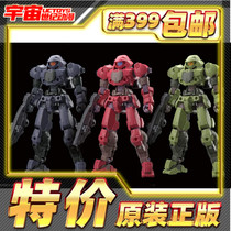 Off-the-shelf generations 30MM minutes missions 1 144 bEXM-15 Porta Nova