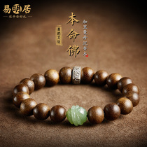 Immersive wood bracelet male Kalimantan natural log hand chain Wen playing disc to play Buddha Everest for the life of the Buddha