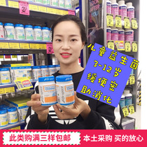 Australian original imported Life Space3 to 12-year-old child probiotics pink jie gut 60g