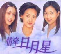 Disc player DVD (Love Sun Moon Star) Wu Qianlian Yang Gongru Zhan Xiaonan 20 episodes 2 discs