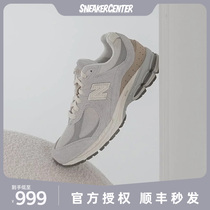 New Balance NB Official 2002R Series Mens and Womens Retro Sports Casual Shoes M2002RSA