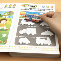 Children sticker book baby Puzzle Sticker with picture book 3-4-6-year-old kindergarten Early teaching Enlightenment cartoon sticker sticker 2 years old