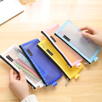 3pcs Korean style pen bag Candy color cute mens and womens pen bag school creative screen simple pen box