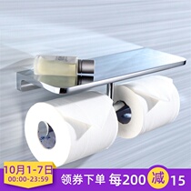 German high-grade all-Copper solid belt holding Platform Paper towel holder double toilet paper holder roll paper holder mobile phone