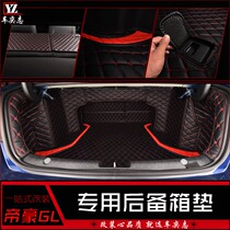 Suitable for Geely Dihao GL trunk pad fully enclosed sports tail box pad Waterproof and dirt-resistant interior modification