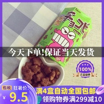 Japan imported peach Haddo crayon Xiaoxin snacks with the same chocolate flavor corn star childrens bear cookies