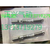 Domestic high quality cylinder CD85N16-20S-B alternative sample I