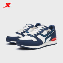 XTEP mens sports shoes 2021 summer new breathable leisure sports mesh casual shoes 979219320791