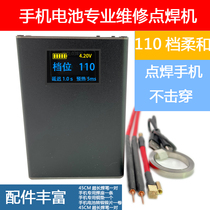 IPHONE Apple Android phone battery cable repair spot welding machine handheld portable lithium battery small touch welding