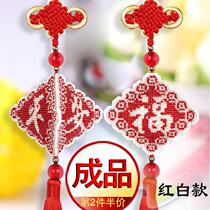 Finished product all-bead embroidered bead car on car mounted cross embroidery car hanging pingan jewelry new Ping Henfu