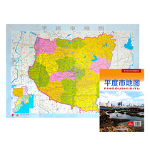 2019 New version of Pingdu City Map Qingdao City District Map Series 108cm * 76cm Office Business Meeting Home Travel Life HD Print