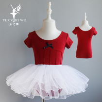 Dance Suit Children Women Ballet Dresses Short Sleeves Summer Girls Girls China Dance Dancing Costumes Young Children Practice