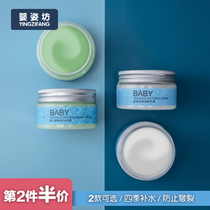 Babys Workshop Infant Face Cream Hydration Moisturizing Cream Skincare Baby Moisturizing Cream Anti-Cracked Apple Face