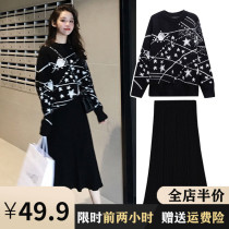 Pregnant womens spring and autumn two-piece high-grade sweater 2021 new hot mom fashion personality pregnant mother tide winter