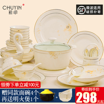 Dish Set Household Chinese Style Jingdezhen Bone China Bowl Chopsticks Simple Tableware Set Bowl Household Housewarming Gift