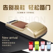 Shibai shoe cover machine Household automatic disposable shoe film machine Factory office intelligent foot cover laminating machine