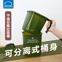 South Korea music buckle kitchen waste bin household sorting wet and dry garbage storage bucket filter bucket tea residue with lid