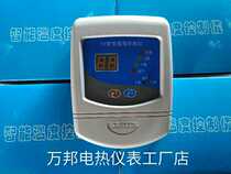 SF intelligent temperature control instrument boiler thermostat water pump blower refrigeration heating temperature control instrument 220V