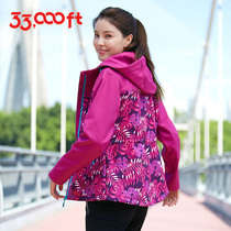  33000ft soft shell clothing womens autumn and winter waterproof breathable warm camouflage single-layer mountaineering clothing outdoor sports stormtrooper clothing