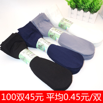 Disposable Socks Foot Bath playground Special mens business trips Free to wash the silk stockings 100 Double