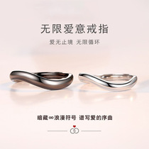 S925 sterling silver Mobius ring couple ring Silver black and white open ring fashion infinite love couple