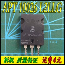 APT10026L2LL field effect transistor (original disassembled package tested)APT10026L2LLG