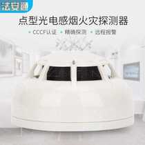 Beijing Fa Tong smoke sense 6002 temperature 6012 hand-reported fire hydrant button module and other on-site alarm equipment