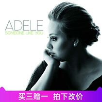 Adele Some One Like You Piano Spectrum 0266