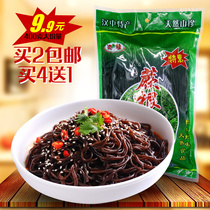 Buy 2 Buy 4 get 1] 400g large amount of Han Gui fern root powder silk Qiang Prefecture Shaanxi flavor fern root powder strips